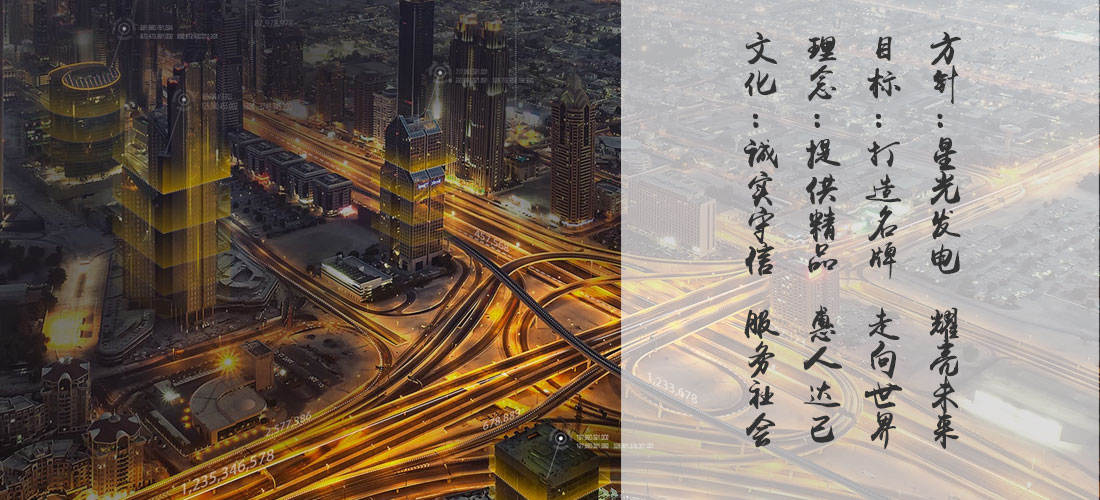 公司简介(图1)
