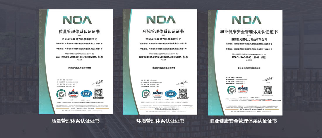 公司简介(图2)
