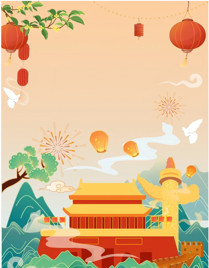 月满华诞•家国同辉｜2025国庆、中秋
